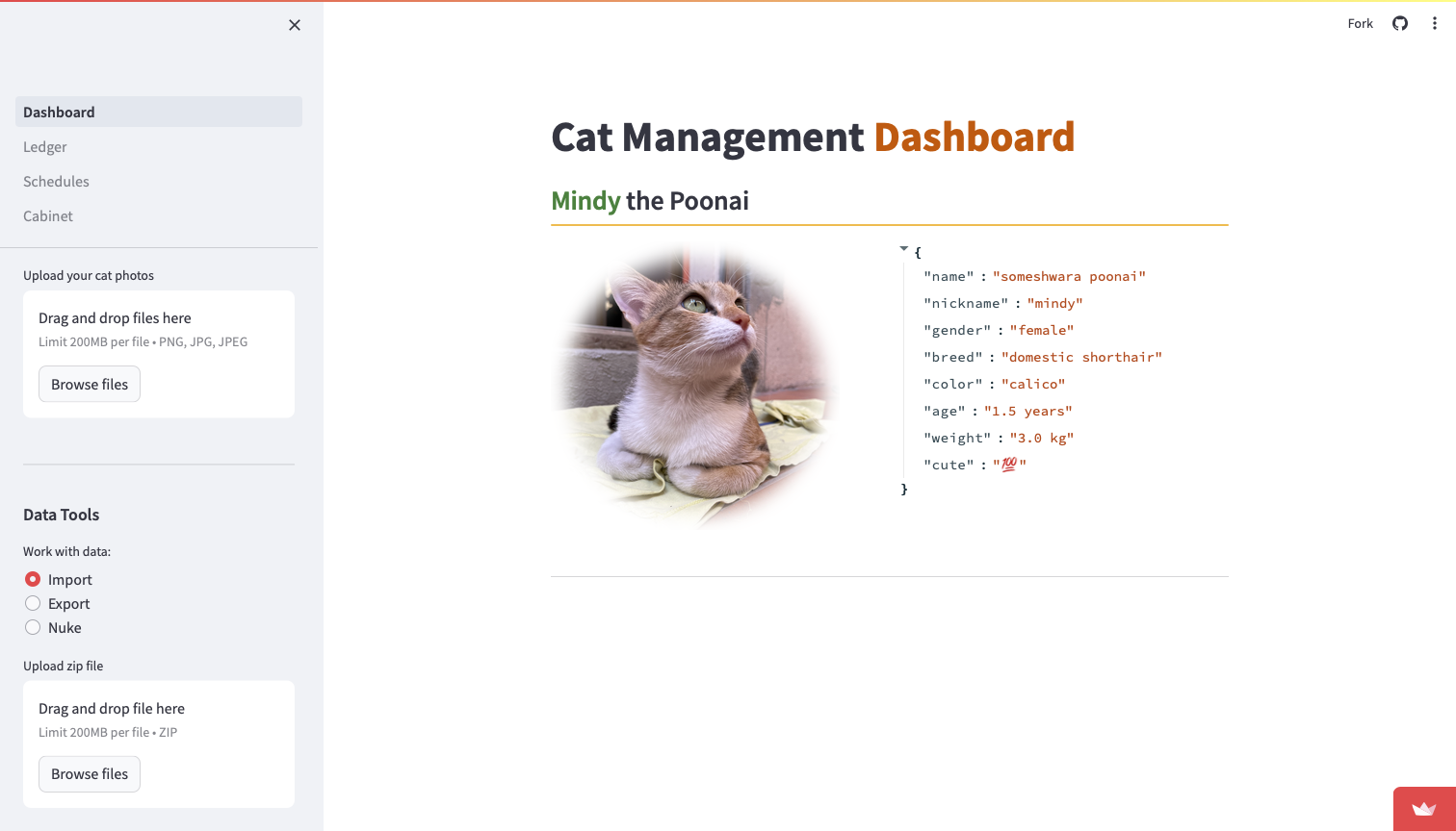 CAT Screenshot
